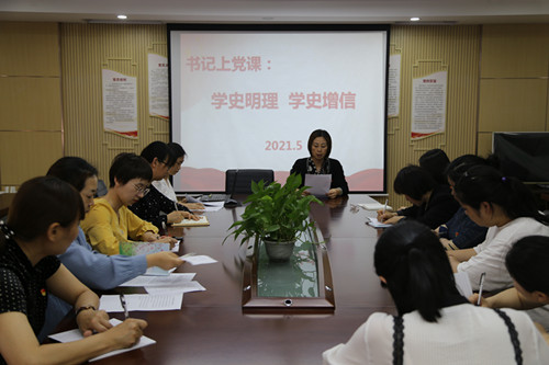 党课1.jpg