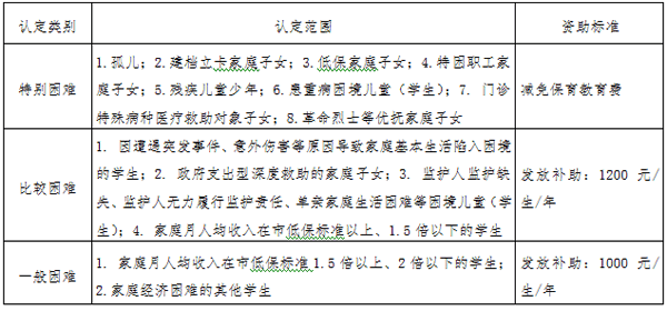 微信图片_20200618154416.png