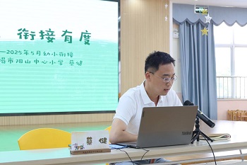 “幼”见成长，“小”有可为 …
