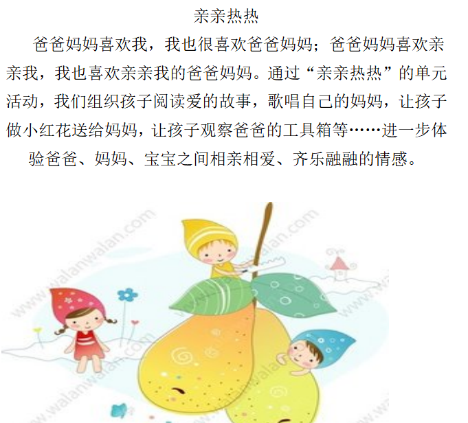 微信图片_20230207081209.png