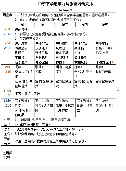 微信图片_20230328125915.png