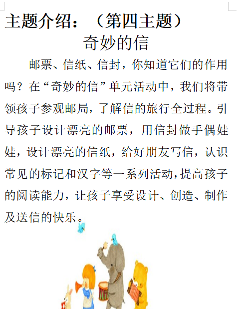微信图片_20230418101929.png