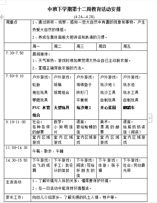 微信图片_20230418102336.png