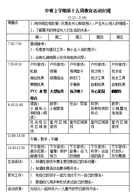 微信图片_20230508132731.png