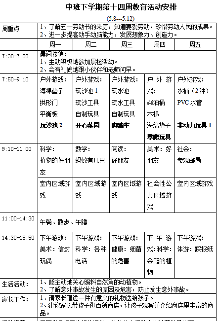 微信图片_20230508132726.png