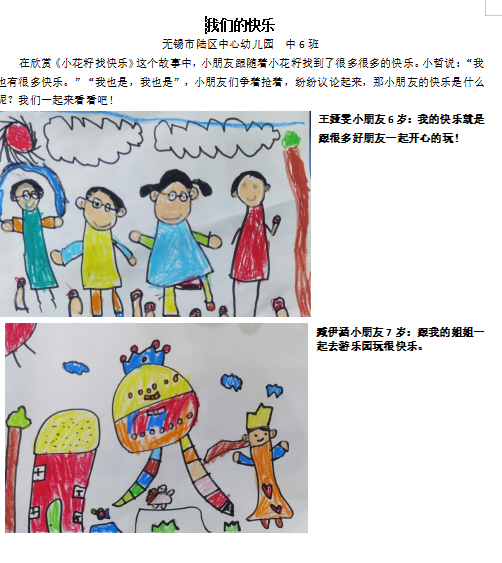 微信图片_20230403094230.png